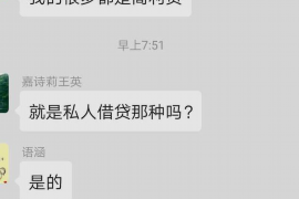 通辽为什么选择专业追讨公司来处理您的债务纠纷？