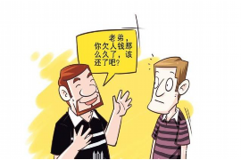 通辽通辽讨债公司服务